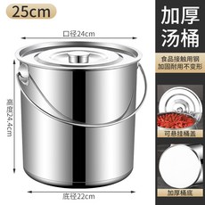 스텐들통 업소용 식당 육수통 곰솥 급식실 냄비 국솥 부엌 20L, 1개, C.크기 사진 참조10L, 30cm