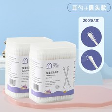 臺灣爆款400支盒裝嬰兒棉籤超細兒童棉籤紙軸棉棒一次性雙頭掏耳勺, 2個, 雙頭棉籤【兩盒裝400只】, 200個裝