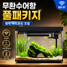 아쿠아싱크 스마트 무환수 어항 풀세트 와이드 어플제어 자동급식 온도조절, 1개, 블랙