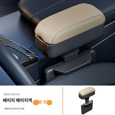 자동차 운전석 좌석 틈새 수납함 차량용 콘솔 박스 다용도 정리함, 베이지 베이지 스티치