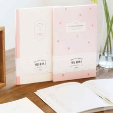 온지니엘 웨딩 플래너 결혼준비 체크리스트 예신선물, 크림