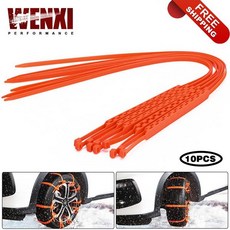 최신 92cm 자동차 범용 미끄럼 방지 스노우 체인 나일론 트럭 머드 휠 어 케이블 Dropshippinp STC01, 1개