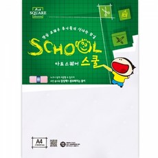아트스퀘어스쿨 마쉬멜로우 A4 A11_A4128g7매, 단품