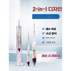 실시간 확인 해수 염도계 해양 공구 어항 수족관 휴대용 다용도 소형 물고기, 1개, 1. 소형 염도계(온도)