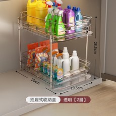 抽屜式滑軌收納置物架 (透明 雙層) - 廚房/浴室收納, 1個, 透明 【2層】抽屜收納盒收納盒