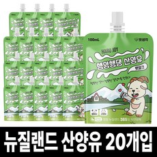 펫생각 프리미엄 뉴질랜드 고양이 강아지 우유 산양유 펫밀크 무항생제 필수 아미노산 고단백 노령견 칼슘, 20개, 100ml, 우유맛 20개, 100ml, 우유맛
