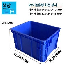 플라스틱 수납함 팬트리 슬라이딩 서랍 박스 대형 옷장, 1개, 블루 5# 높이 확장 345x270x195
