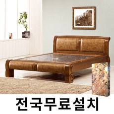 [보루네오]화려한 품격 칠보석 온돌침대 (퀸) GC022
