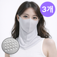 체니모 숨쉬기 편한 쿨링 UV 자외선차단 마스크 골프용, 3개, 연한 그레이