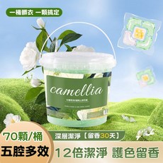 花香爆炸鹽 強力彩漂粉 全能型汙漬爆炸鹽 汙漬彩色白衣服去黃漂白劑 去汙漬去油 除黴斑