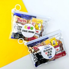 골프 간식꾸러미 단체 간식 행사 기업 등산 개별포장 간식세트 여행 답례품, 1개, 8종구성