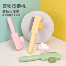VANLUEE 宠物长短齿排梳 猫咪狗狗开结去浮毛梳, 1個, -2767
