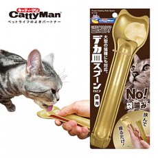 嘟嘟鳥寵物 日本CattyMan 金湯匙肉泥餵食器 不沾手餵食器 犬貓適用, 1個