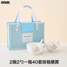 DFMEI 日式創意吃飯碗陶瓷碗套裝家用碗筷套裝禮品碗餐具禮盒裝婚慶回禮, 1個, 2碗2勺, 參考詳情