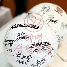 혜명상사 SSBK-5 백구 축구공 5호