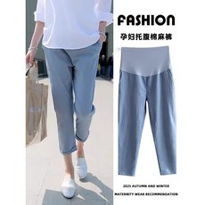 孕婦褲子春夏薄款 寬鬆顯瘦闊腿褲 九分直筒托腹褲 外穿舒適托腹設計 小個子友善版型