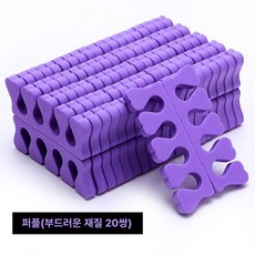 파라핀장갑 파라핀 찜질기 테라피 손가락 손목 효과, 퍼플 (부드러운 40개)