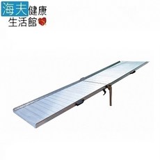 【海夫健康生活館】斜坡板專家 附輪 活動式 前後折疊式斜坡板(BH系列), 1個, (BH195)
