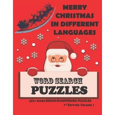 Merry Christmas in Different Languages Word Search Puzzles Paperback, Independently Published, English, 9798576310319