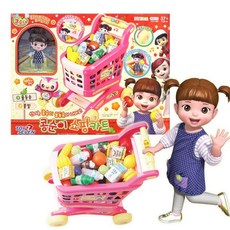 [백화점출고] 콩순이 쇼핑카트 마트놀이