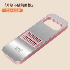 Zhongzhi 多功能切菜擦絲器 廚房用刨刀切片器, 1個, 1刀