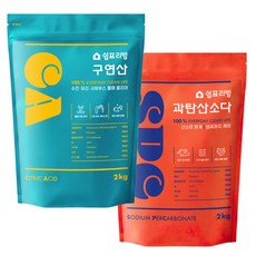쉼표리빙 과탄산소다 구연산 세정제 세트 2kg+2kg 총4kg 세탁 물때 제거, 1개