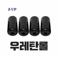 발목 발걸이 거꾸리 보호대 우레탄 발잡이 교체용, 1개