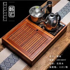 貓嶼 茶臺燒水壺一體茶盤茶具套裝 家庭客廳功夫茶臺實木框架茶臺, 雅頌花梨木58*40*7CM【不含】, 1個