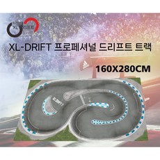 rc카 서킷 대형 경주장 경기장 레이스 조종 미니 트랙 드리프트 점프 묘기 미니카 플랫폼, 1. PVC 드리프트 트랙, 160x280cm(B형), 1개