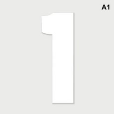 쓰레기통 번호 스티커 자가 접착식 휠리빈 차고 데칼 자유 방수, 1개