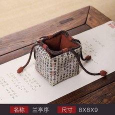 good 收納袋主人杯佈袋中式名畫加厚棉麻旅行布袋茶壺袋收納包, 1個, 蘭亭序8cm