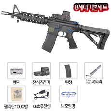 파미바미 8세대 정품 M4A1 서바이벌 전동건 고퀄 선물용 장난감총 젤리탄 총장난감 에어소프트건 아들 조카 크리스마스 선물용, 1개, 파미바미 8세대 모델, 01번.8세대 기본세트