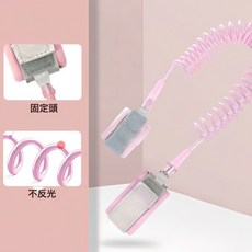 DIU 兒童防走失帶牽引繩雙胞胎安全防護小孩防走丟手環防丟鑰匙款反光