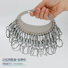 하이큐 부실 키링 굿즈 키홀더 열쇠 세트 이름 고등학교 트레이딩 5종, 1개, P. 3단 두꺼운 판 + 두꺼운 퀵 릴리즈 버클