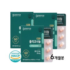 폴리코사놀20 사탕수수왁스알코올 홍국 식약처 인증 해썹, 3개, 60정