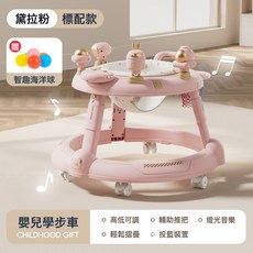 DFMEI 嬰兒學步車男女寶寶多功能防側翻7-18月男女孩可坐兒童手推車, 粉色:如圖