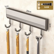 DFMEI 廚房掛鉤架免打孔壁掛式架太空鋁掛鉤多功能收納排鉤, 1個, 高顏值【輕奢款】槍灰色贈送4鉤【一個ID僅限購買一個】