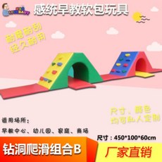 실내 쿠션 미끄럼틀 슬라이드 키즈 카페 매트 유아 놀이터, 모델 19