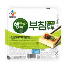CJ 행복한콩 노릇하게잘구워지는 부침두부 300g, 10개
