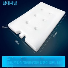충전식 얼음판 얼음팩 보냉백 젤아이스팩 아이스 쿨러 주머니 냉각보존, 1ml, 1개 1150ml 30x19.5cm
