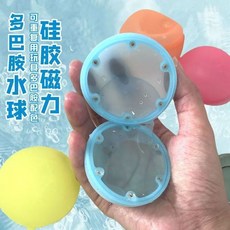 磁吸水球 硅膠可注水重複使用 益智玩具, 1個, 多色【混色裝】,6個硅膠戲水爆球