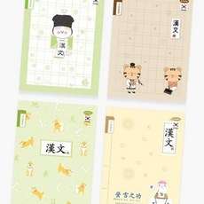 (다올) [펜피아] 1000 초등노트 [8칸한문] - 개 (1개입)