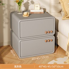 實木小型床邊櫃 皮質奶油風臥室收納儲物, 浅灰色双抽:50x40x50cm