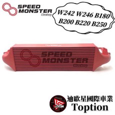 迪歐星車業 SMR 賓士 W242 W246 B180 B200 B220 B250 加大中冷器，提升引擎性能，降低進氣溫度, 1個, SPORT,石墨烯塗層經典黑