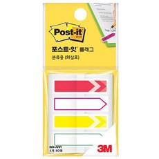포스트잇 플래그 화살표 인덱스 탭 분류용 684-ARR, 구매수량 (현 재고 1개)