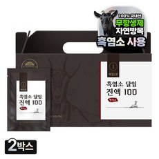 매일1분 무항생제 자연방목 국산 흑염소 진액 100%, 60개, 70g