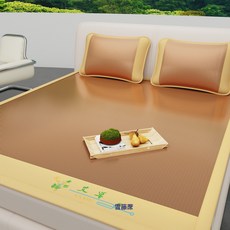 夏季可摺疊涼蓆三件套空調冰絲席可水洗艾草藤席學生宿舍家用草蓆, 凝膠注入記憶棉, 可水洗刺繡-黃金甲