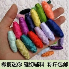 50色按斤稱斤迷你家用縫紉綫手工綫彩色小捲綫縫衣綫手縫綫針綫, 1個, 隨便10卷不同顏色,送手縫針一盒