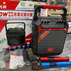 (TOP 3C)【充電式擴大機 SK-SN06PP】UHF 手提 30W 藍芽無線雙手握麥克風 教學機, 黑色, SK-SN06PP