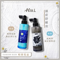 時尚髮品 HML鼠尾草調理頭皮精華液 青檸萊姆頭皮淨化液 150ml 控油止癢調理頭皮水, 1個